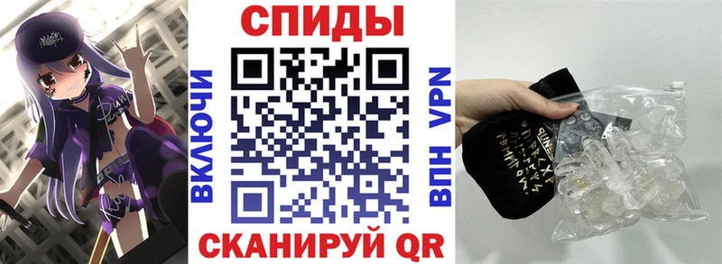купить закладку  Первомайск  Амфетамин 97% 