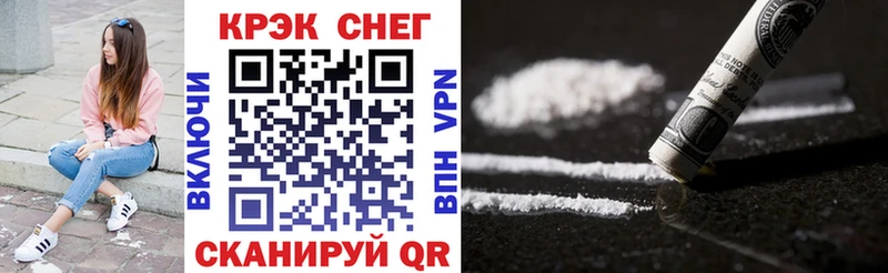 COCAIN 97% дарнет шоп Первомайск