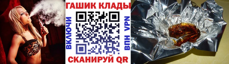 ГАШ Ice-O-Lator  Первомайск 