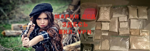 соль курить ск Верхнеуральск