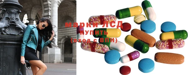 первитин Верея