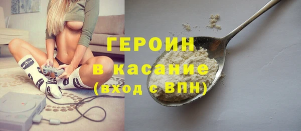 соль курить ск Верхнеуральск