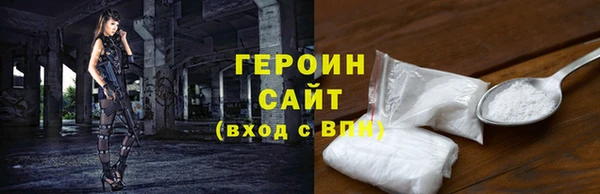 первитин Верея