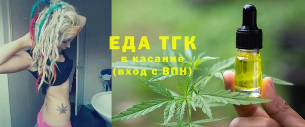 первитин Верея