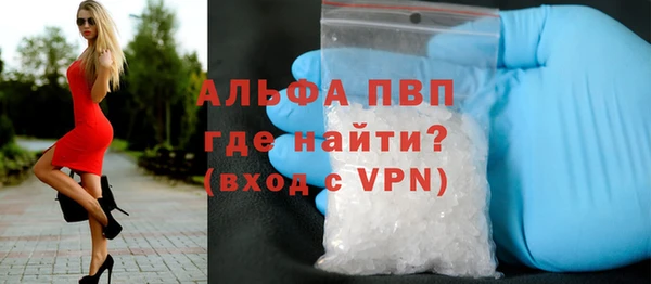 первитин Верея