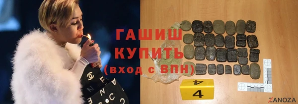 соль курить ск Верхнеуральск