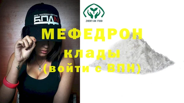 марихуана Усолье-Сибирское