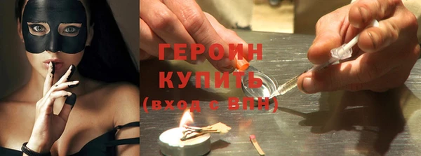 первитин Верея