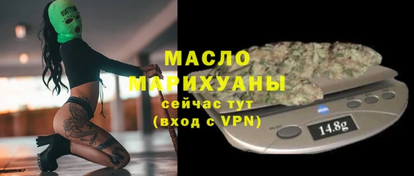 ALPHA-PVP Ступино