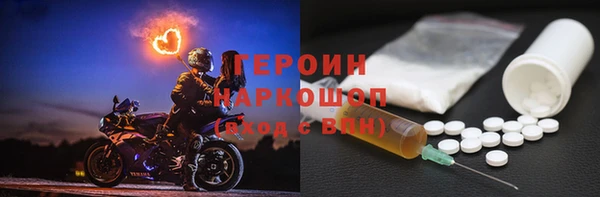 первитин Верея