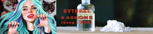 ALPHA-PVP Ступино