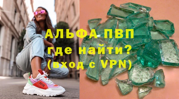 MDMA Верхний Тагил