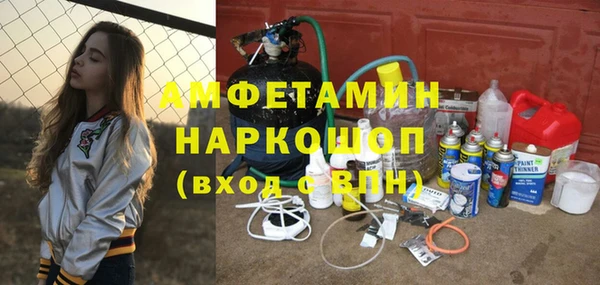молекула духа Тавда