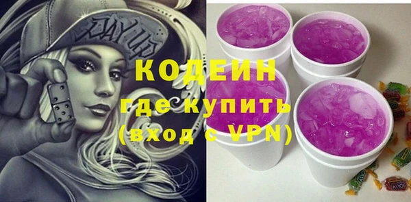 MDMA Верхний Тагил