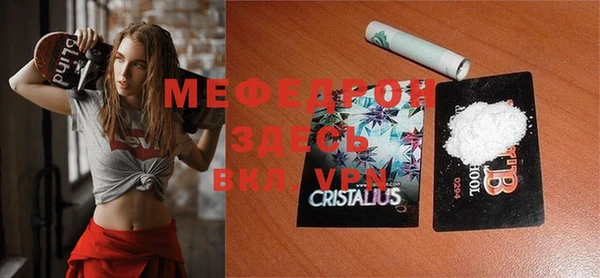 MDMA Верхний Тагил