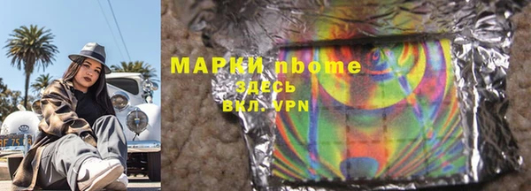MDMA Верхний Тагил