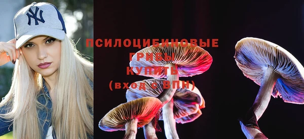 соль курить ск Верхнеуральск