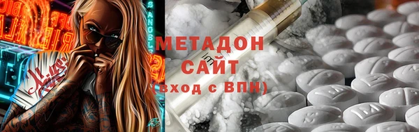 марки lsd Тихорецк
