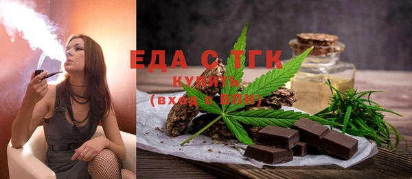 мефедрон Усмань
