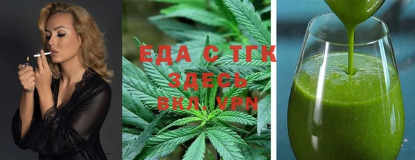 MDMA Верхний Тагил