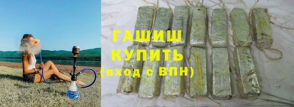 первитин Верея