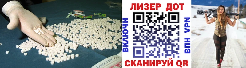 площадка телеграм  Первомайск  ЛСД экстази ecstasy 