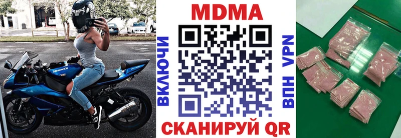 кракен зеркало  цена   Первомайск  МДМА crystal 