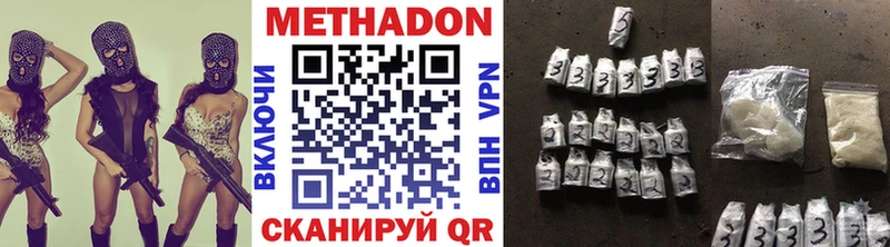 даркнет телеграм Первомайск Метадон VHQ