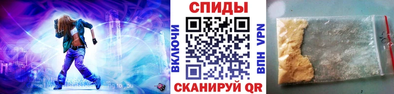 Первитин Methamphetamine  Первомайск 