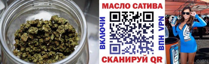 продажа наркотиков  Первомайск  ТГК THC oil 
